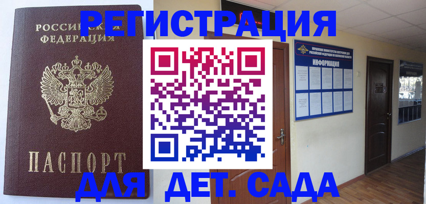 пропишу в квартире в Кореновске